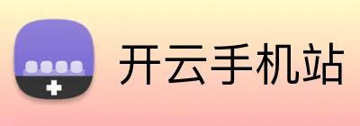 开云手机站 logo